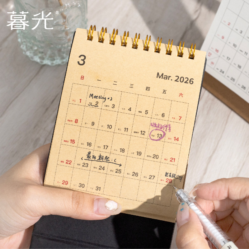 霁旅暮光 2026年无印风台历简约日历学生打卡自律计划本桌面摆件|undefined