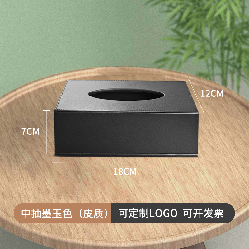 Hotel caja de pañuelos de cuero de alta gama sala de reuniones caja de dibujo de cuero hotel restaurante caja de dibujo logotipo stock de fábrica