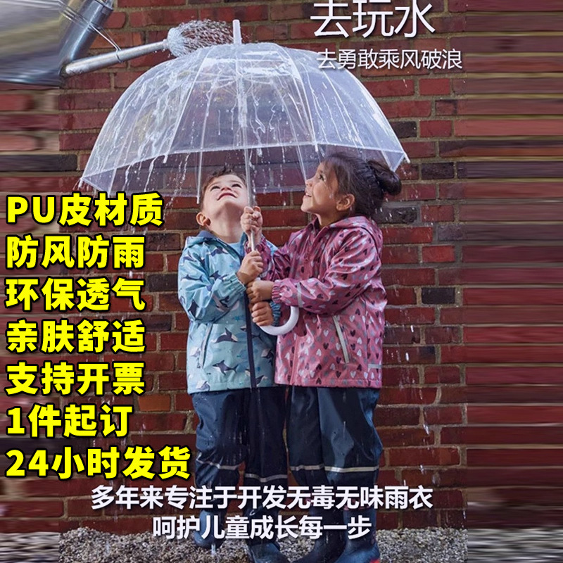 Waterproof Kidsren's Jacket, Windproof Pu Spring & Fall Warm Top, Boys and Girls, Kindergarten Baby, Environmentally Friendly Raincoat