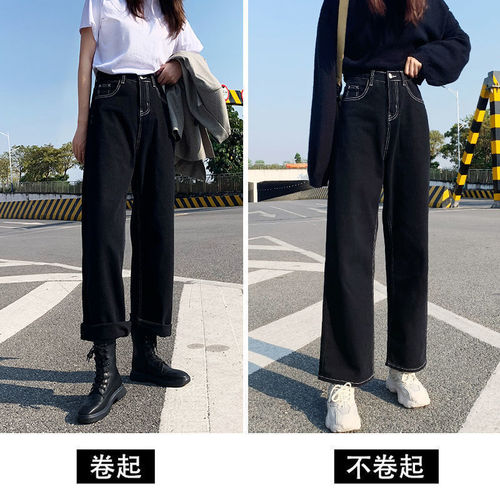 Black straight-leg wide-leg jeans for women with high waist, loose and slimming, covering the hips, nine-tenths pants, small students, Korean style, versatile 