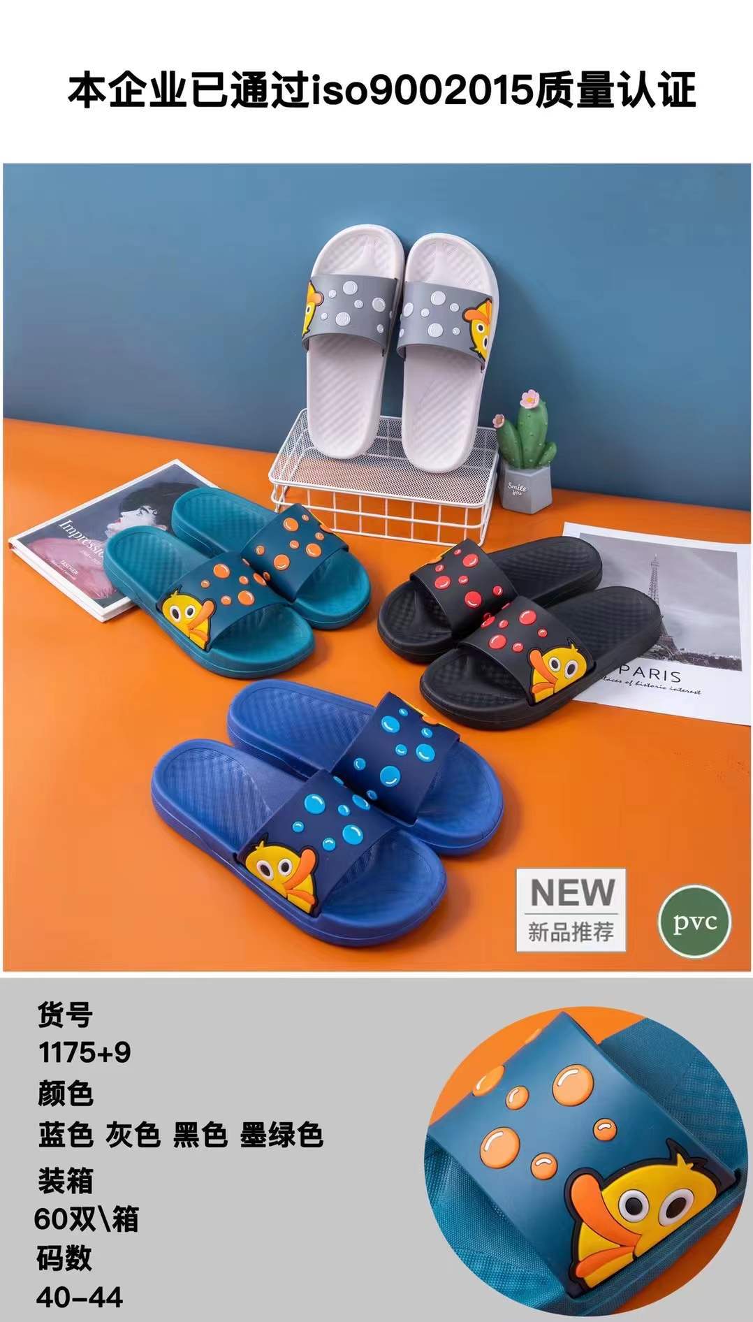 微信图片_20211222202408