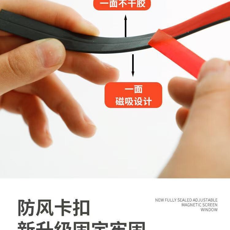纳米磁吸纱窗防蚊透气简易自装型隐形家用纱窗网磁性魔术贴纱窗网|undefined