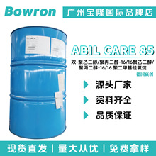 �A�� ABIL CARE 85 ��������ˮ�����黯�� ���yƷԭ�� 10g��ӆ