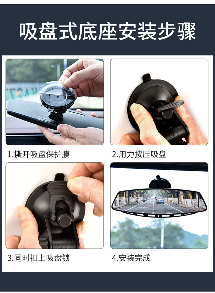 Curved Mirror Car Rearview Mirror Suction Cup Rearview Auxiliary Reversing Mirror Universal Large Field of View in the Car Multi-function Modification