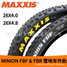 �꼪˹MAXXIS���г���̥26X4.0 4.8ѩ�س���̥�ֳ�ɳ̲����̥