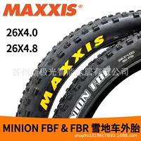 Велосипедная шина Magis MAXXIS 26x4,0 4,8 шина для снегохода Толстая автомобильная шина для пляжа