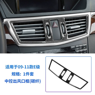 Mercedes-Benz E-Class 09-11 W212 E300L Avtomobil daxili stikerlər - 09-11-e-level-central-control-air-outlet-standard