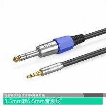 3.5mm�D6.5mm�p�����~���l����X�B�����{��̨ƽ�⌦��B�Ӿ�