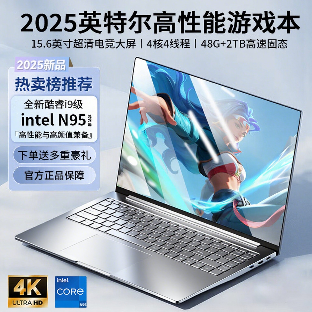 Cross-Border Brand New 15.6inch Independent Graphics N95 Laptop High Configuration Office Gaming Core I9 Netbook Source