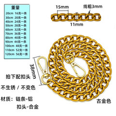 Bag and phone replacement underarm/crossbody shoulder strap, metal bag chain, autumn-style bag chain for DIY bag customization