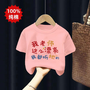 Ůͯ����t���w�����·�2026�¿����b�д�ͯ��ͨ����С��Ů������