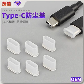 连接器;电脑线材;其他数码配件
