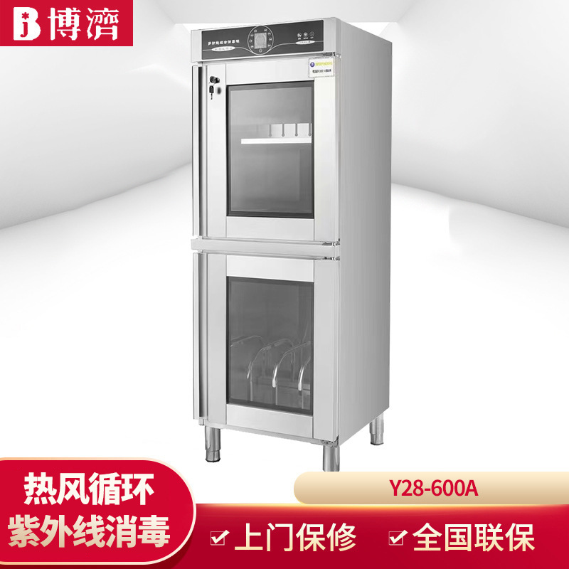 Boji Manufacturer Knife Sterilization Cabinet Commercial Double-Door Sterilization Cupboard for Tableware and Cutlery Stainless Steel Cabinet Large Capacity for Home Use