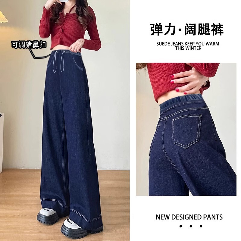 Maternity Jeans, Fashionable and Versatile, Loose Fit, Autumn and Winter Style, Winter Fleece-Lined and Thickened, Drawstring, No Belly Support, Straight Wide-Leg Pants
