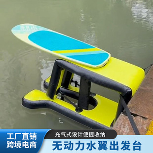 Unpowered Hydrofoil Launch Platform Foil Launch Pad Inflatable Floating Platform Wing Paddle Board Launch Rack