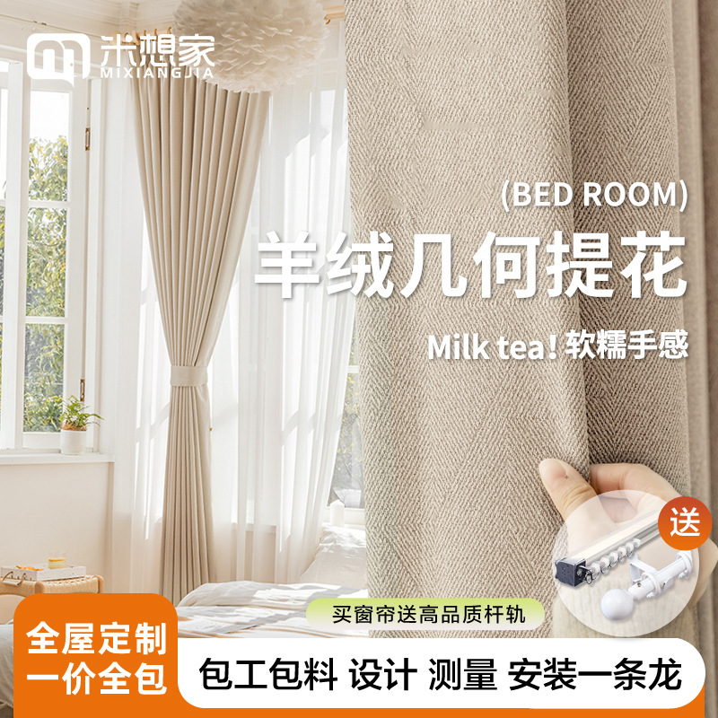 Scandinavian modern solid color cloth for living room