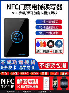 nfc�x����ic�����܏�����id�T������a���Ϳ��Ϳ�����T���x����