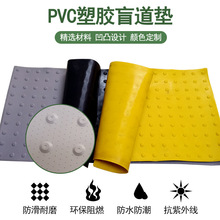 ���Fվ̨�Sɫ�A�c��ʾ�|�o�ϵKͨ��PVCä���|���|���A�cä����