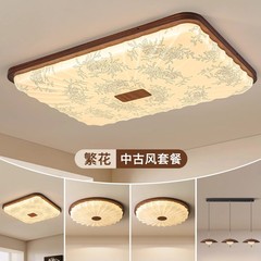 中古风卧室灯2025新款书房主卧房间灯复古宋代美学餐厅圆形吸顶灯