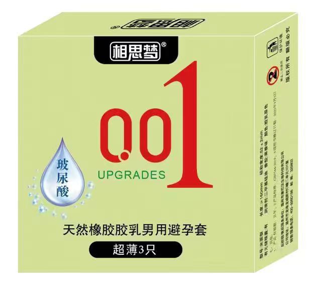 微信图片_20230813150111