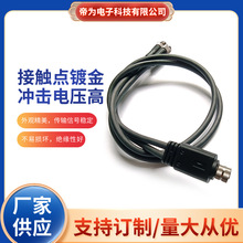 M8連接器4芯Y型分線束注塑成型航空防水耐寒耐溫護套線連接器帶線