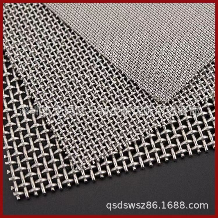 不锈钢过滤网 钢丝网平湖华南城全顺达筛网现货供应 镍网 钛网