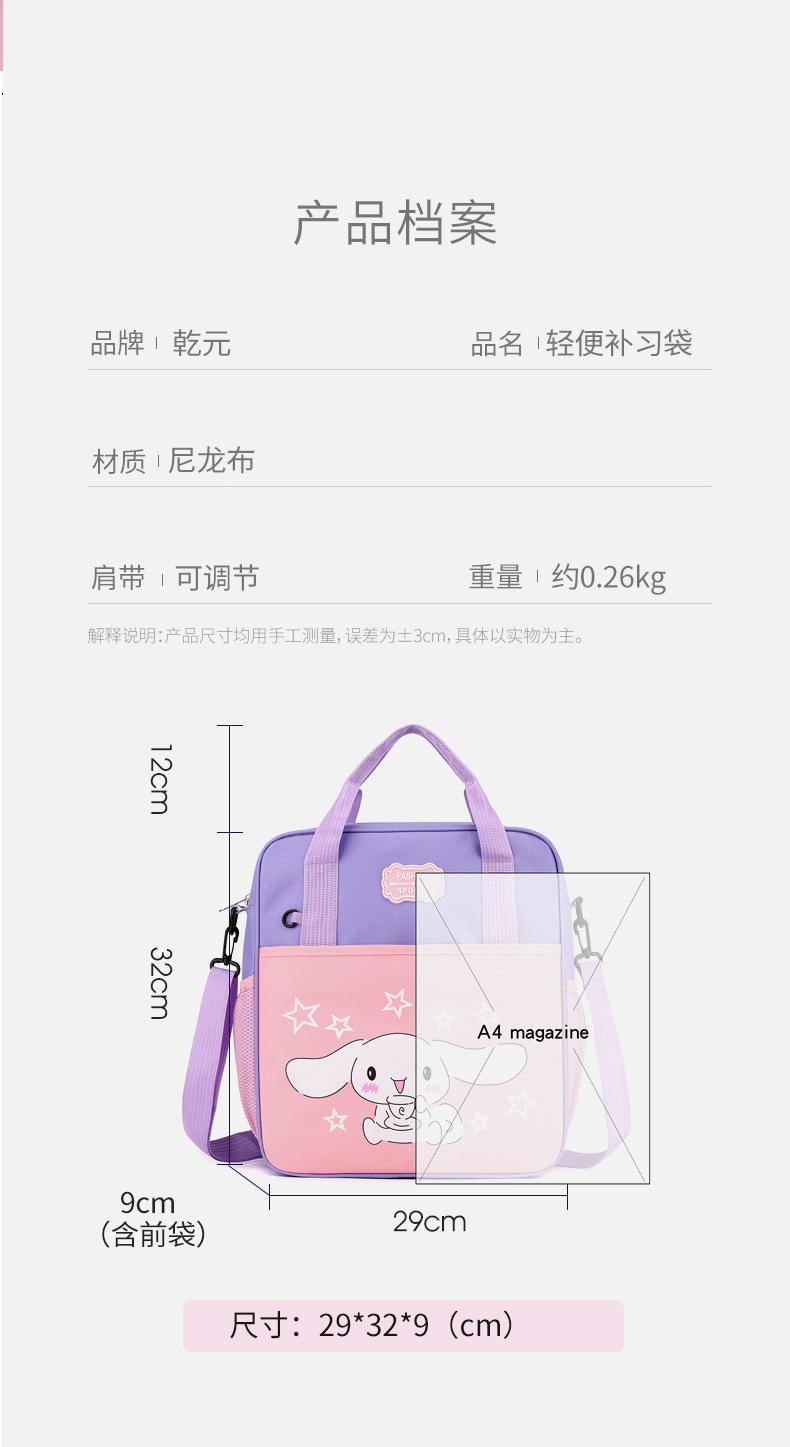 多功能书包 (5).jpg