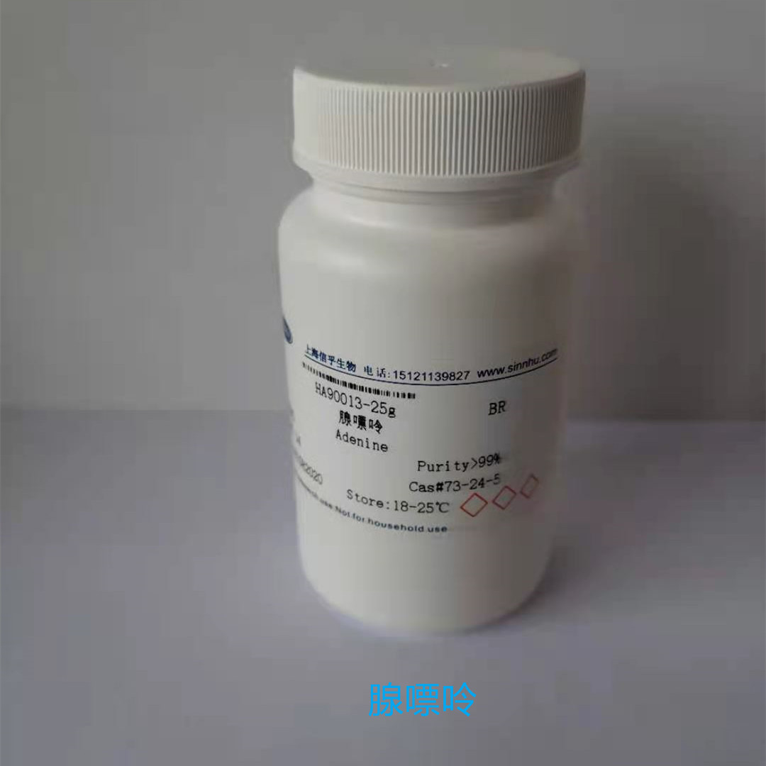 变色硅胶干燥剂   /  112926-00-8