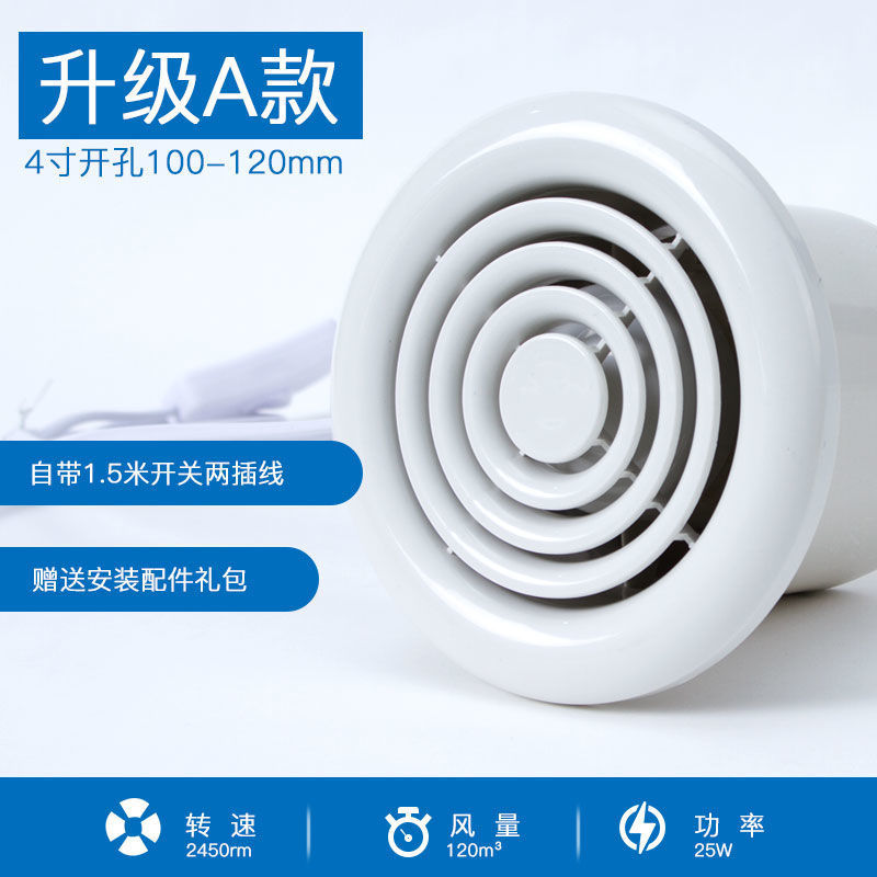 Ventilador de Extracción para Baño y Cocina, Ventilador de Ventana Interior, Electrodoméstico de 4 y 6 Pulgadas