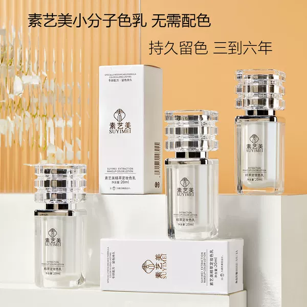 Plain art beauty embroidery pigment plant embroidery fog eyebrow color milk eyeliner powder fog eyebrow lip color new explosion brown series
