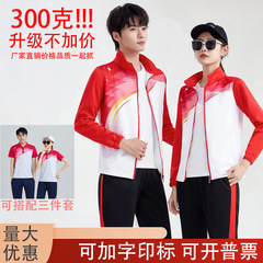 男女兼用春夏スポーツウェアスーツ、スクエアダンスツーピーススーツ、運動会団体活動服、春秋クラス制服プリント