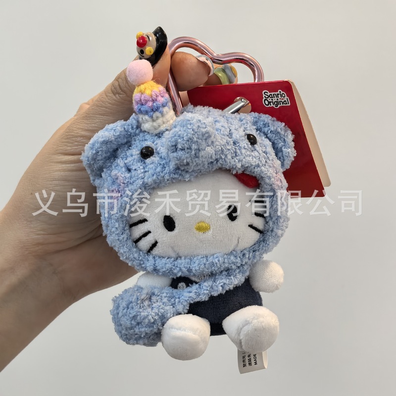 爱心公仔钥匙扣挂件挂饰包包毛绒可爱公仔挂饰可爱|undefined