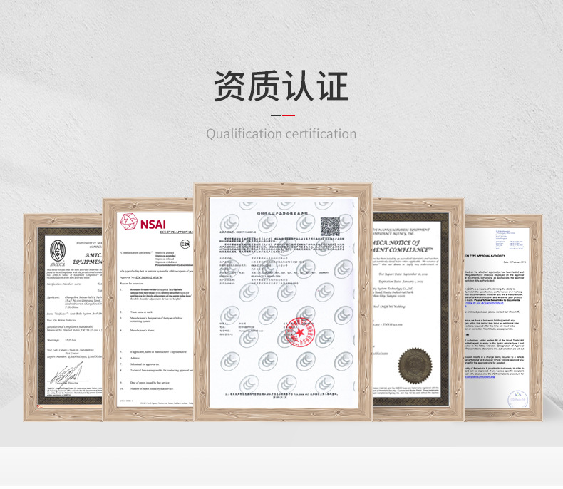 通用型安全带保险扣母扣