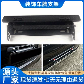 其他汽车改装;车身贴;扰流板