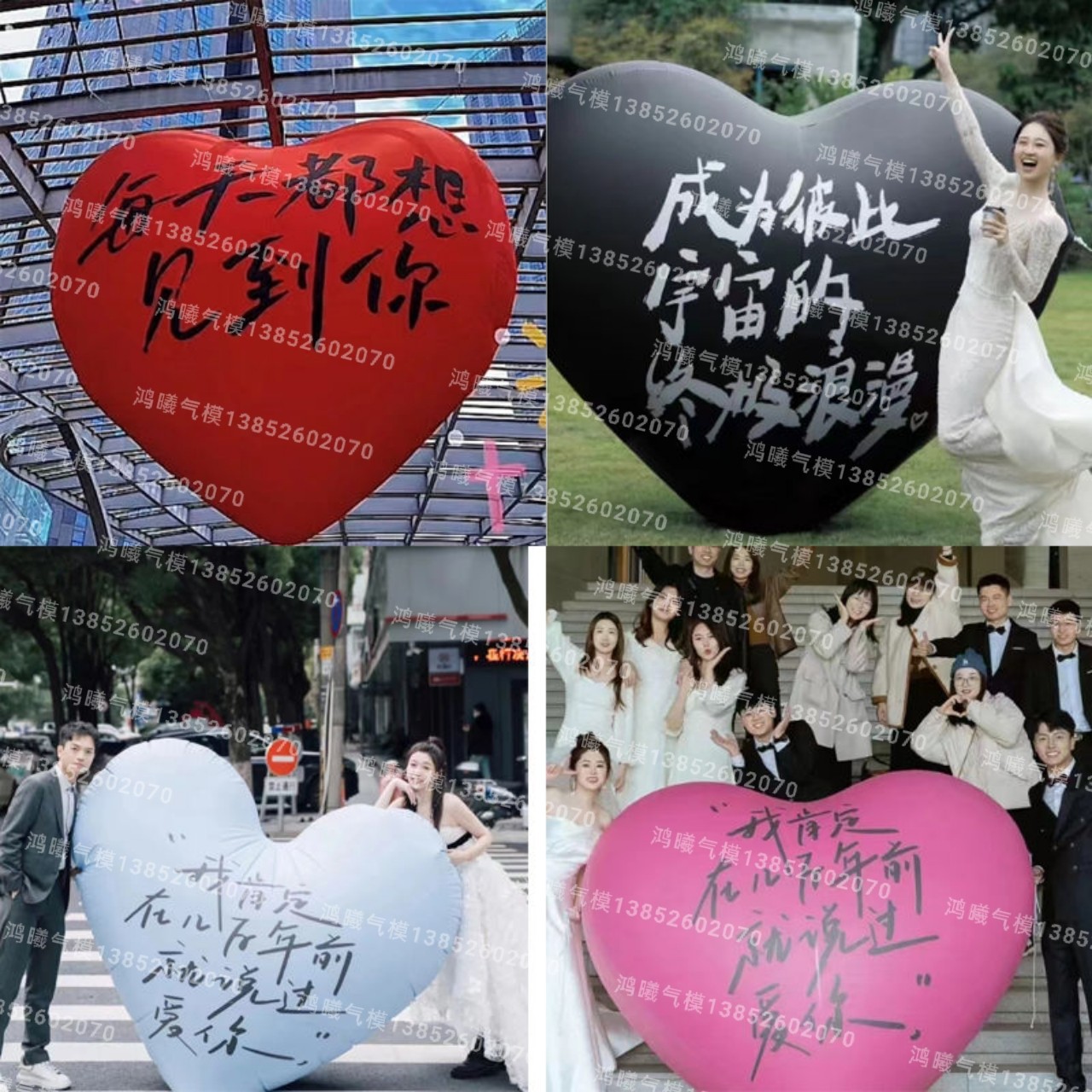 充气爱心气模女神节场景装饰PVC闭气黑色心形婚礼商场酒吧悬挂球