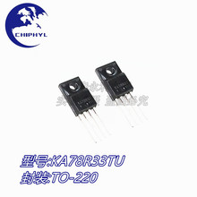 KA78R33 78R33 �Ķ˷����� TO220F ݔ���͉������ KA78R33TU