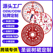 圣诞树裙雪花毛绒装饰圣诞节树裙底座亚马逊跨境外贸定制批发