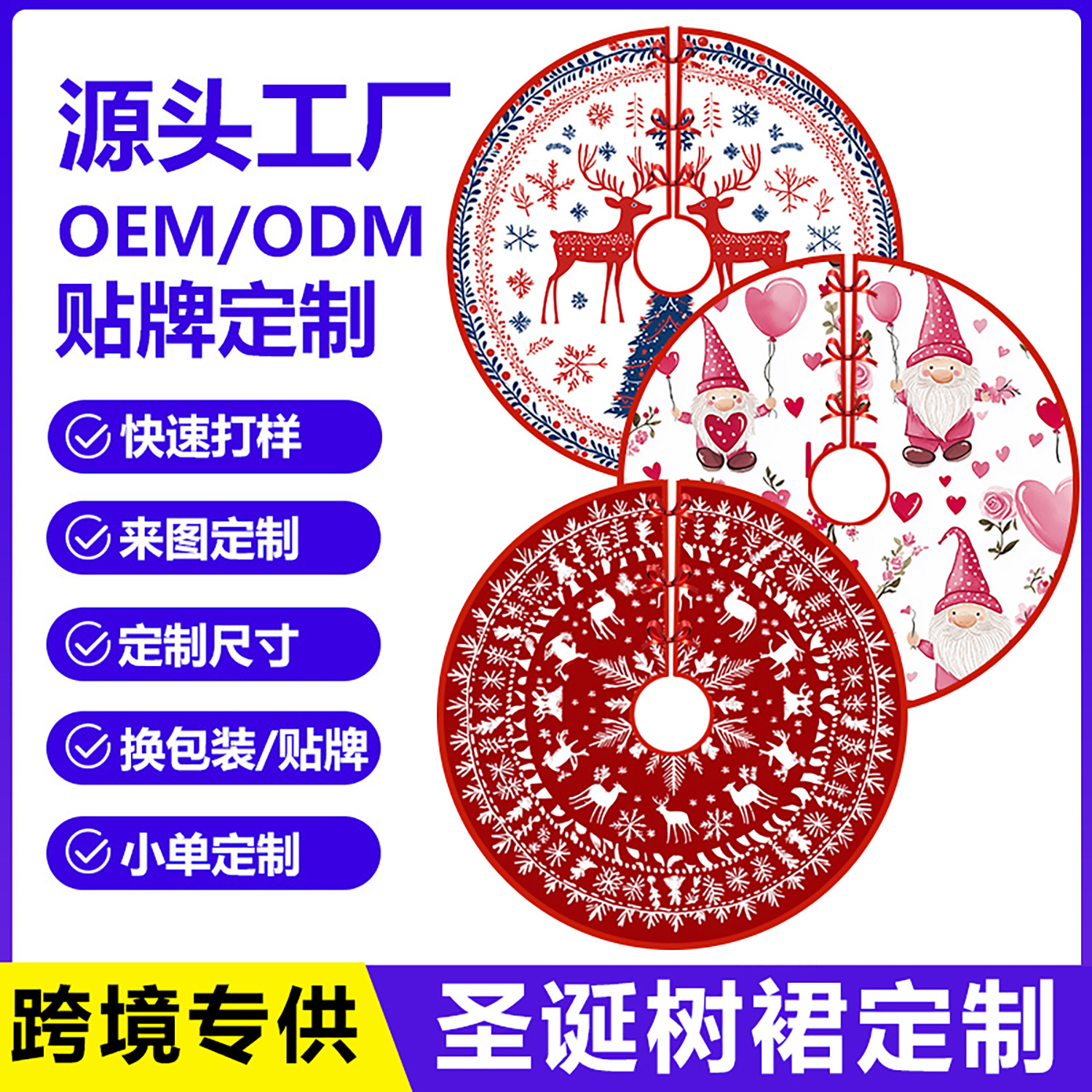 Christmas Tree Skirt with Snowflake Plush Decoration, Christmas Tree Skirt Base, Amazon Cross-Border Foreign Trade Custom Wholesale