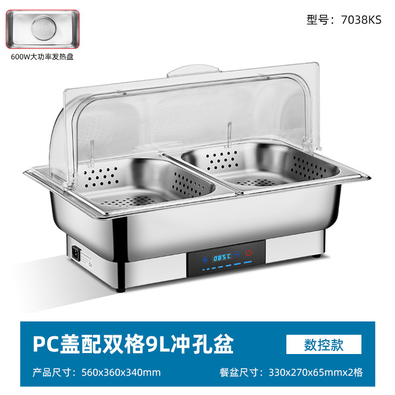 不锈钢自助餐炉电加热布菲炉可视翻盖保温炉酒店食堂早餐炉保温锅|undefined