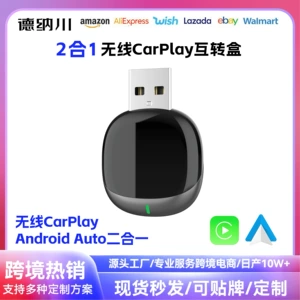 Yeni Simsiz Carplay Box Simsiz Adapter Carplay Android Auto 2-i-1