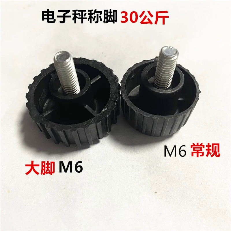 Черный 30 кг весы толстые и прочные большие весы ножки складные настольные весы основание 6 мм M6
