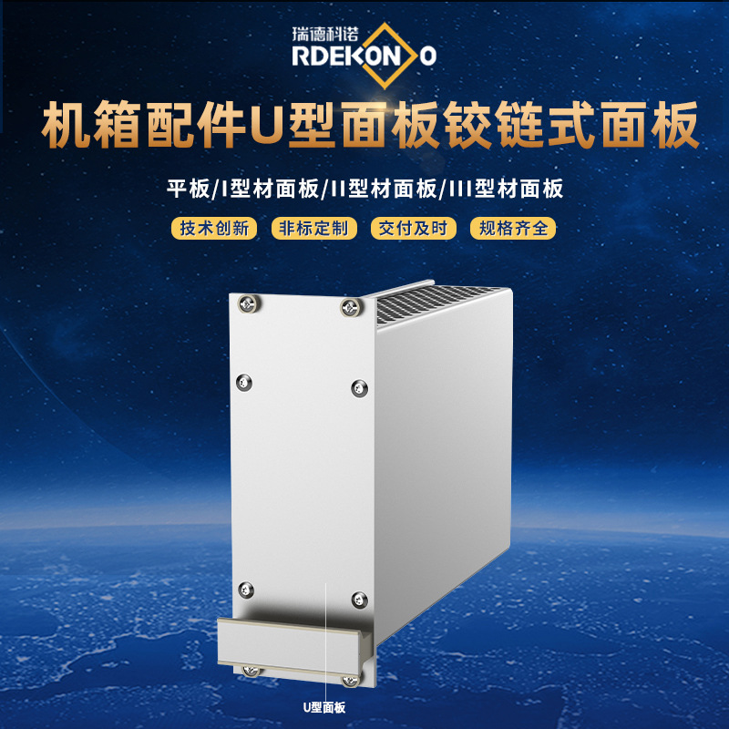 ����������ʾ�����-3U4TE������ʾ���������̼����PC�������