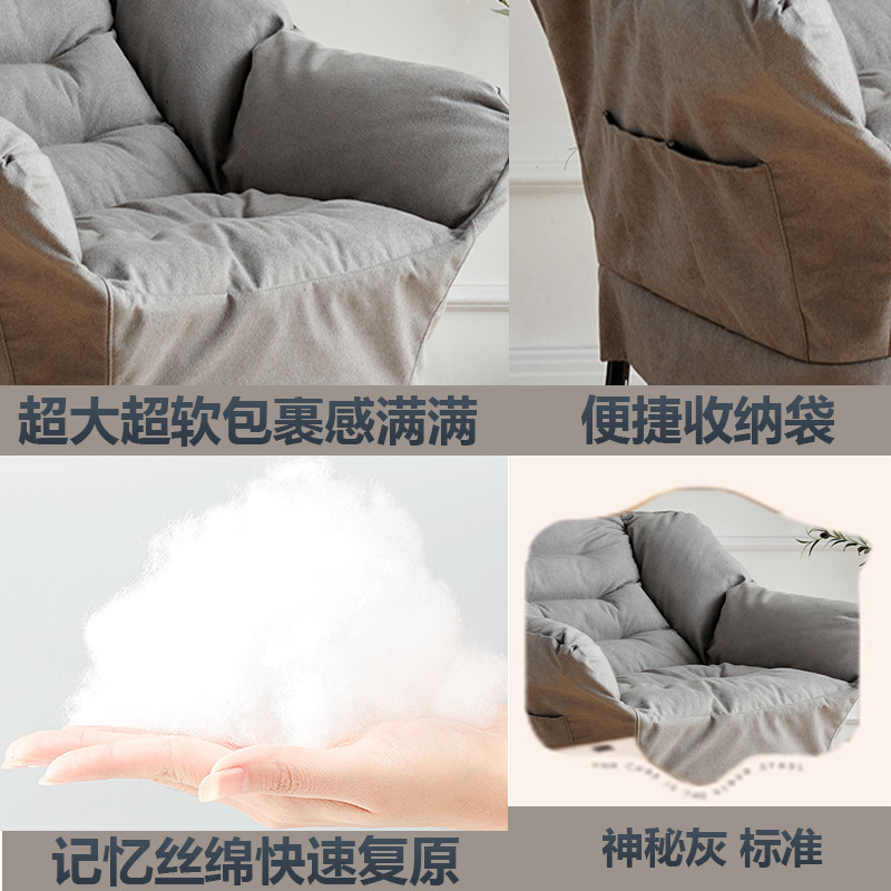 懒人沙发单人椅子大学生宿舍电脑椅舒适阳台小沙发软卧室靠背躺椅|undefined