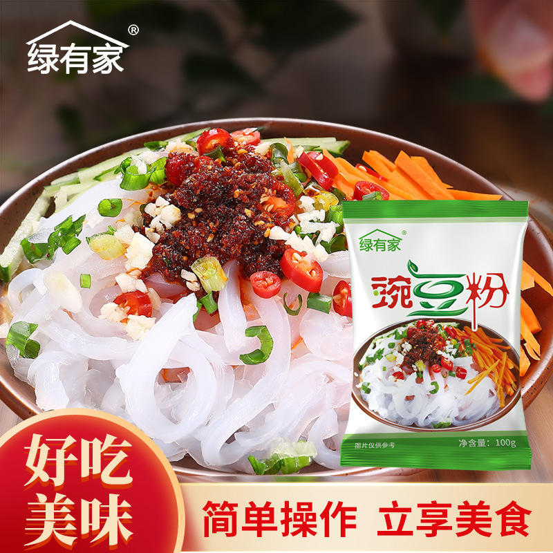 Free Shipping Pure Pea Flour for Commercial Use, Wholesale Oem, Special Raw Materials for Jelly, Homemade Authentic Pea Flour