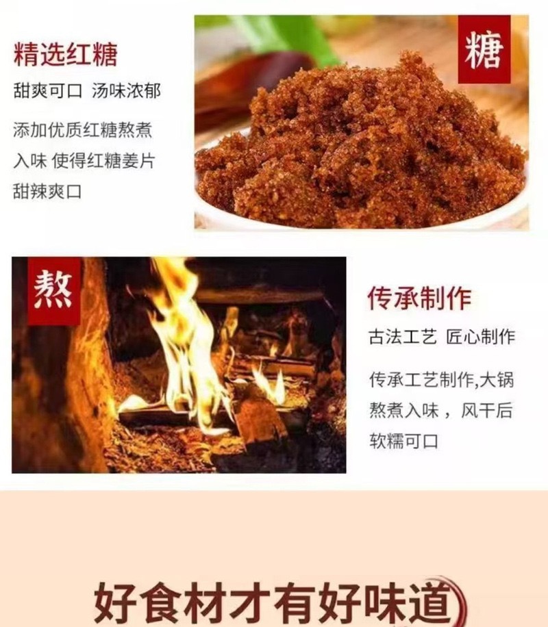 Chen Pi Zi Su Wu Jiang Pian Dried Ginger Slices with Tangerine Peel Perilla 100g Bag Traditional Herbal Snack key features