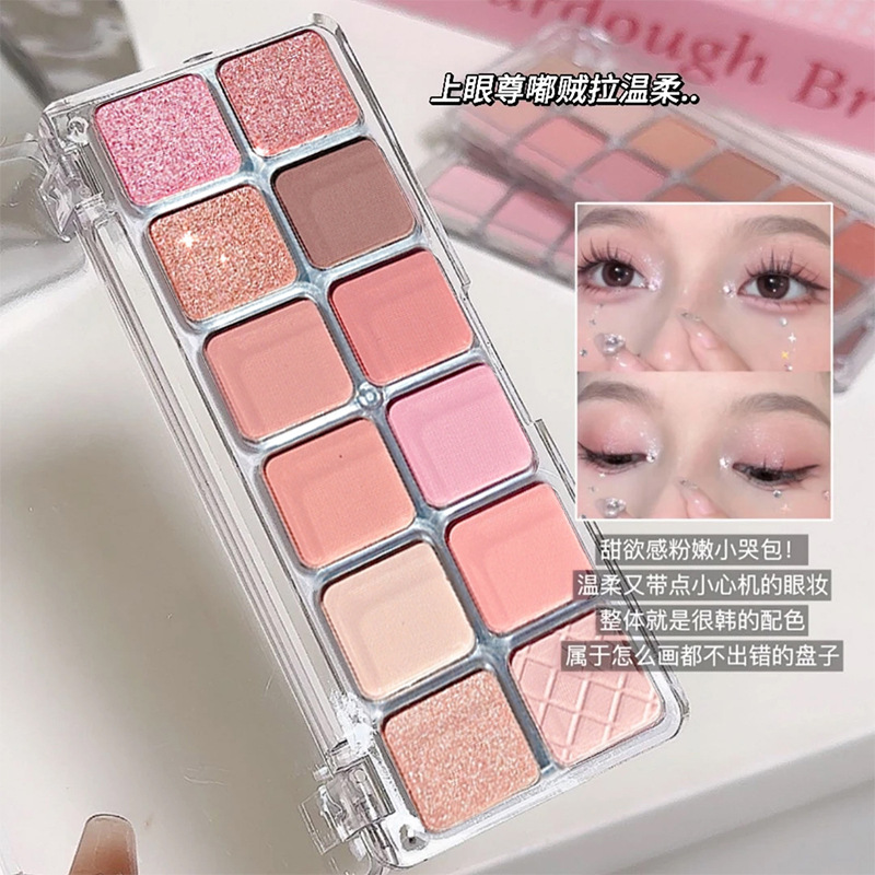Yuanmo Powder Mist Milk Peach Twelve Color Eyeshadow Palette Matte Fine Flash Light Makeup Pseudo No Makeup Daily Eyeshadow Student