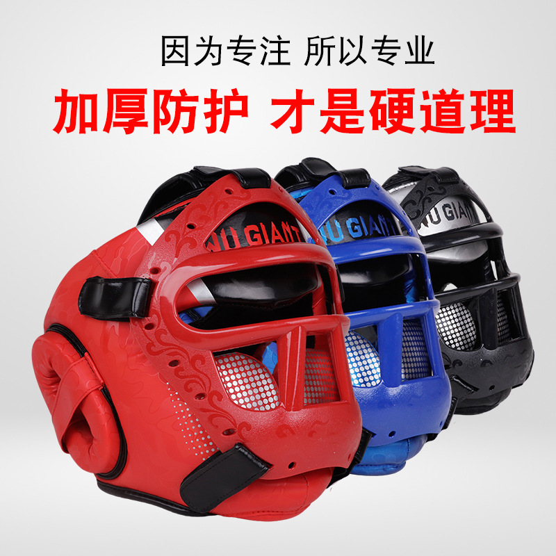 跨境护头护脸面罩散打护头跆拳道搏击泰拳健身训练器材成人护具