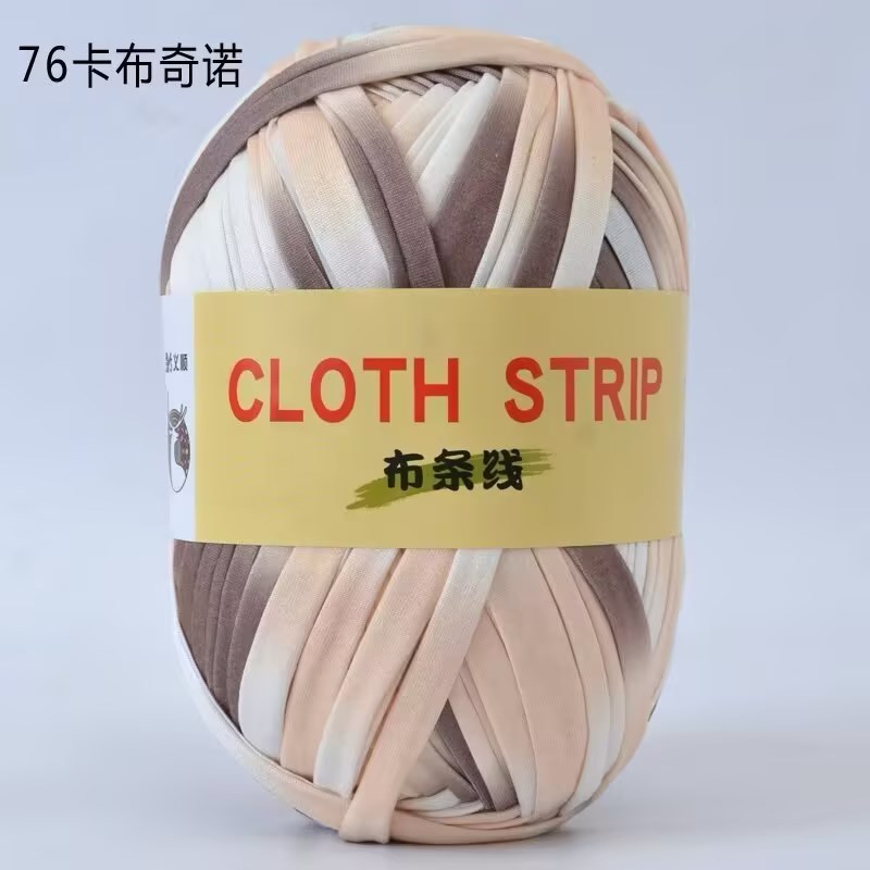 Gran gancho de línea de tela muñeca zapatillas de almacenamiento cesto cojín manta ganchillo DIY material casero tela gruesa trenzado