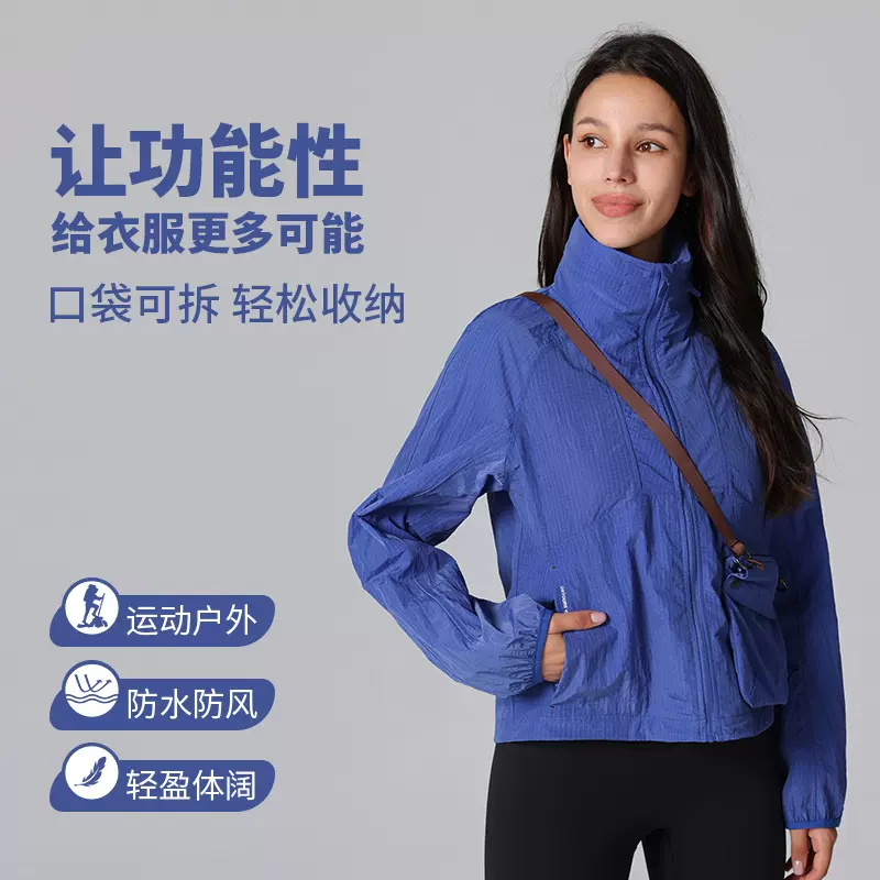 户外防风防水登山冲锋衣耐磨可收纳轻薄防晒连帽上衣宽松运动套装