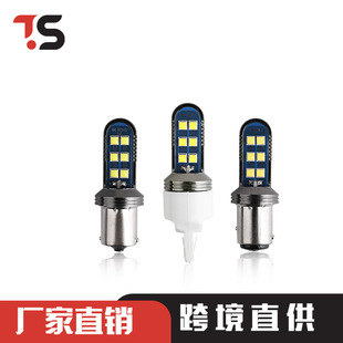 BA15S BAY15D 1157 1156 3030 12SMD new bright car led brake reversing light
